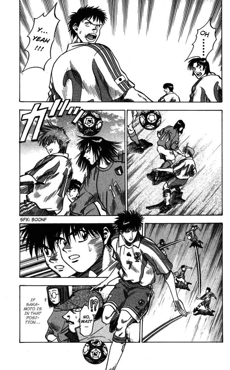 Page 16 Chapter 84 Fantasista