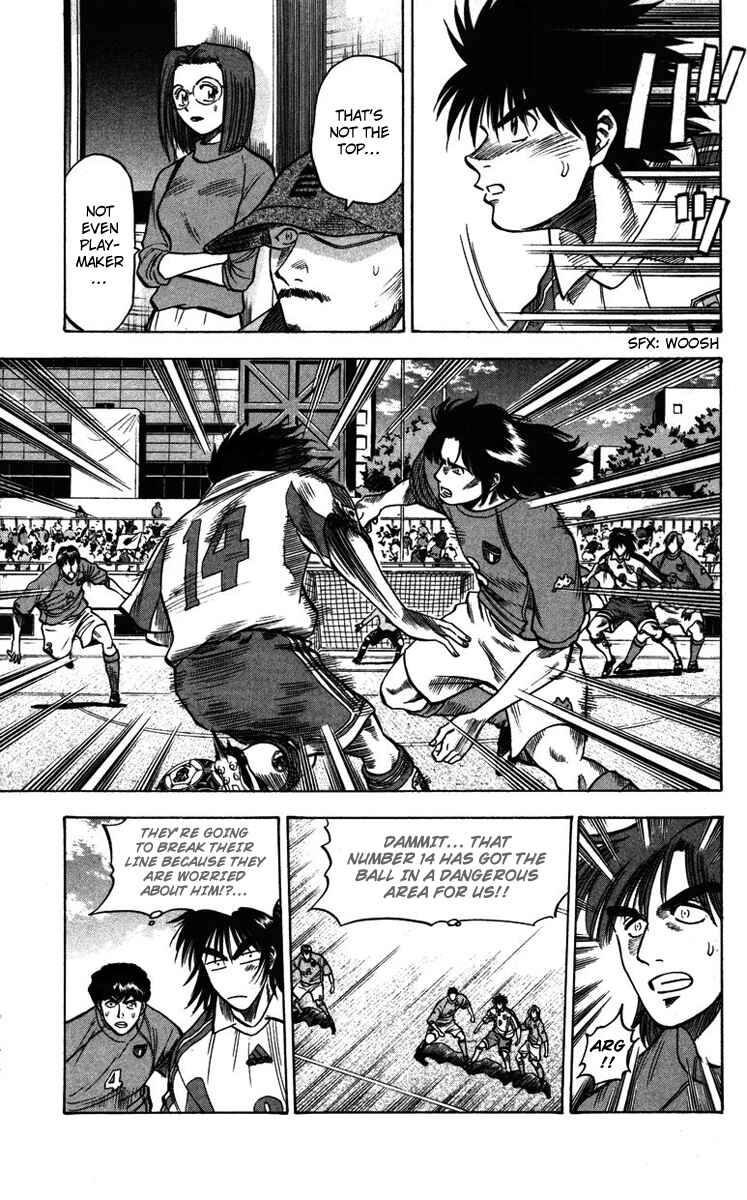 Page 18 Chapter 84 Fantasista