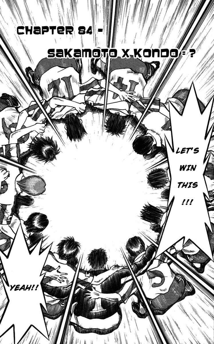 Page 2 Chapter 84 Fantasista