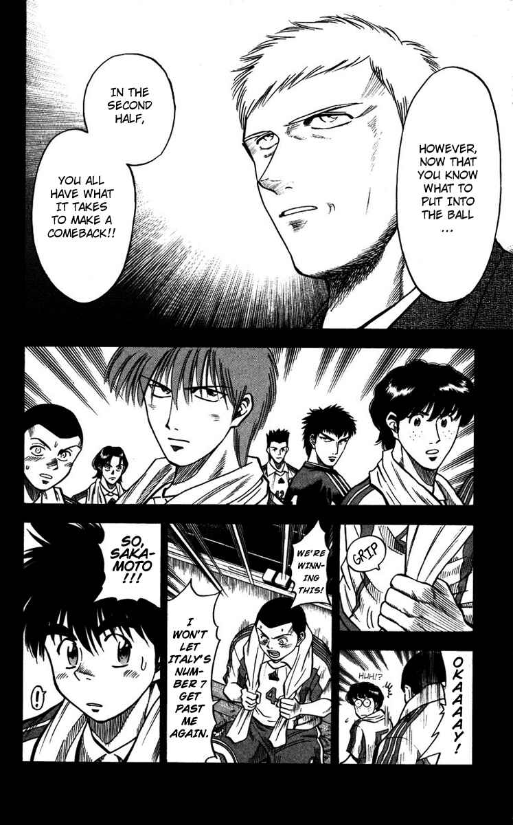 Page 4 Chapter 84 Fantasista
