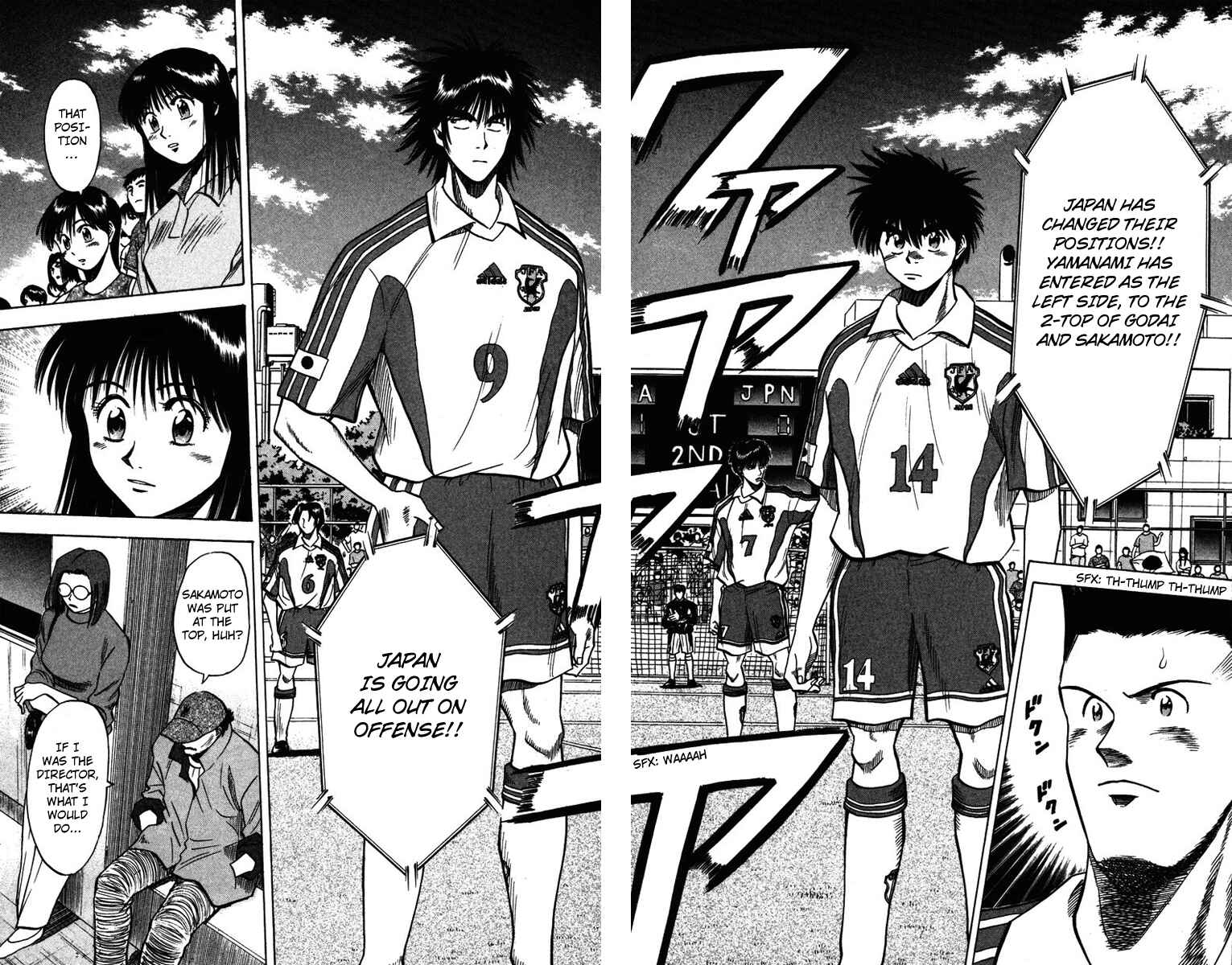 Page 6 Chapter 84 Fantasista