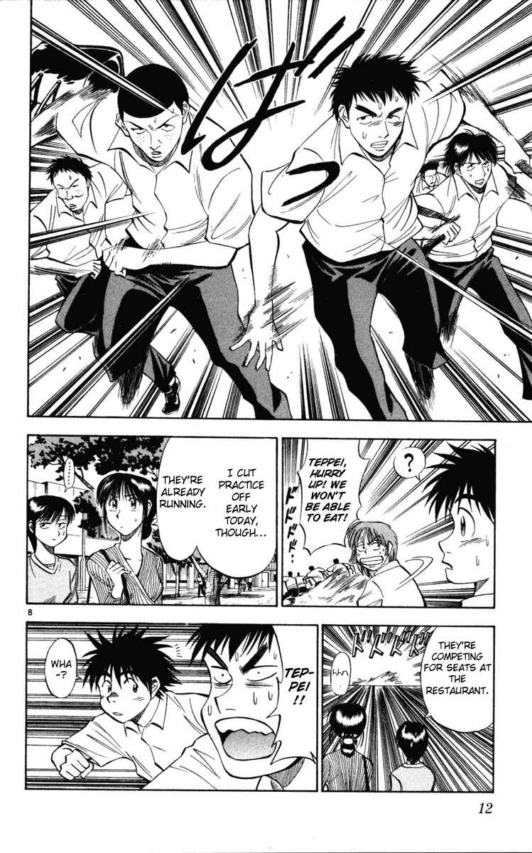 Page 12 Chapter 27 Fantasista