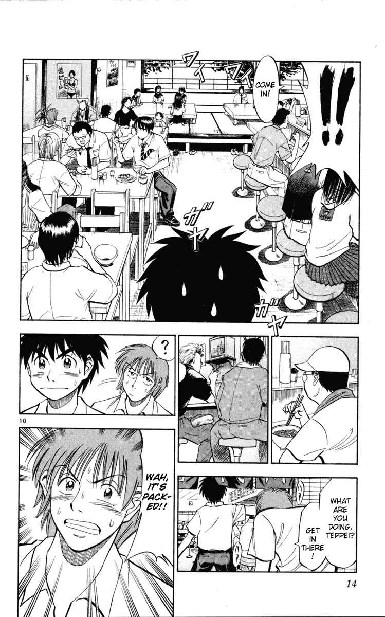 Page 14 Chapter 27 Fantasista