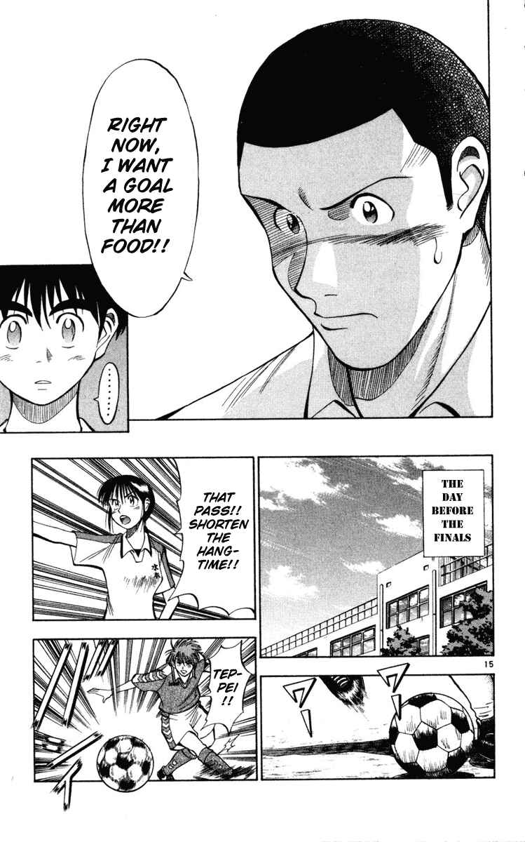 Page 19 Chapter 27 Fantasista