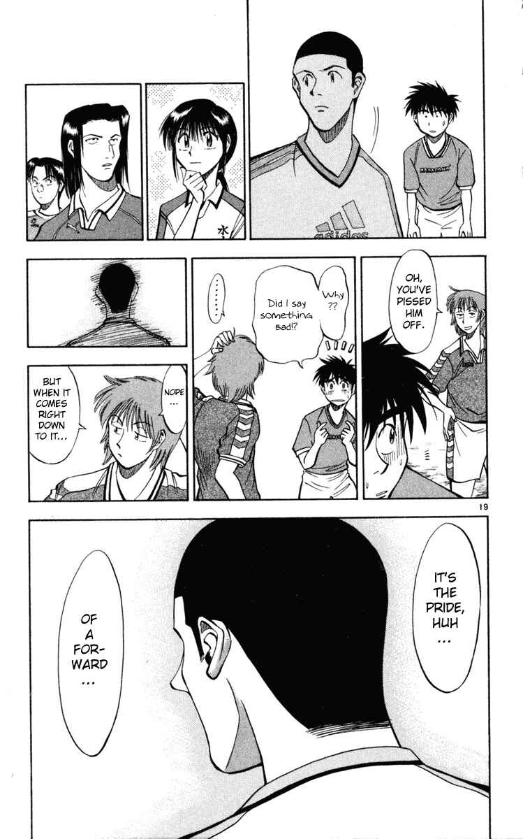 Page 23 Chapter 27 Fantasista