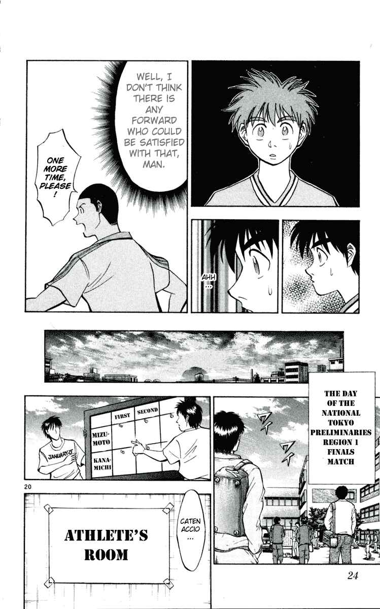 Page 24 Chapter 27 Fantasista