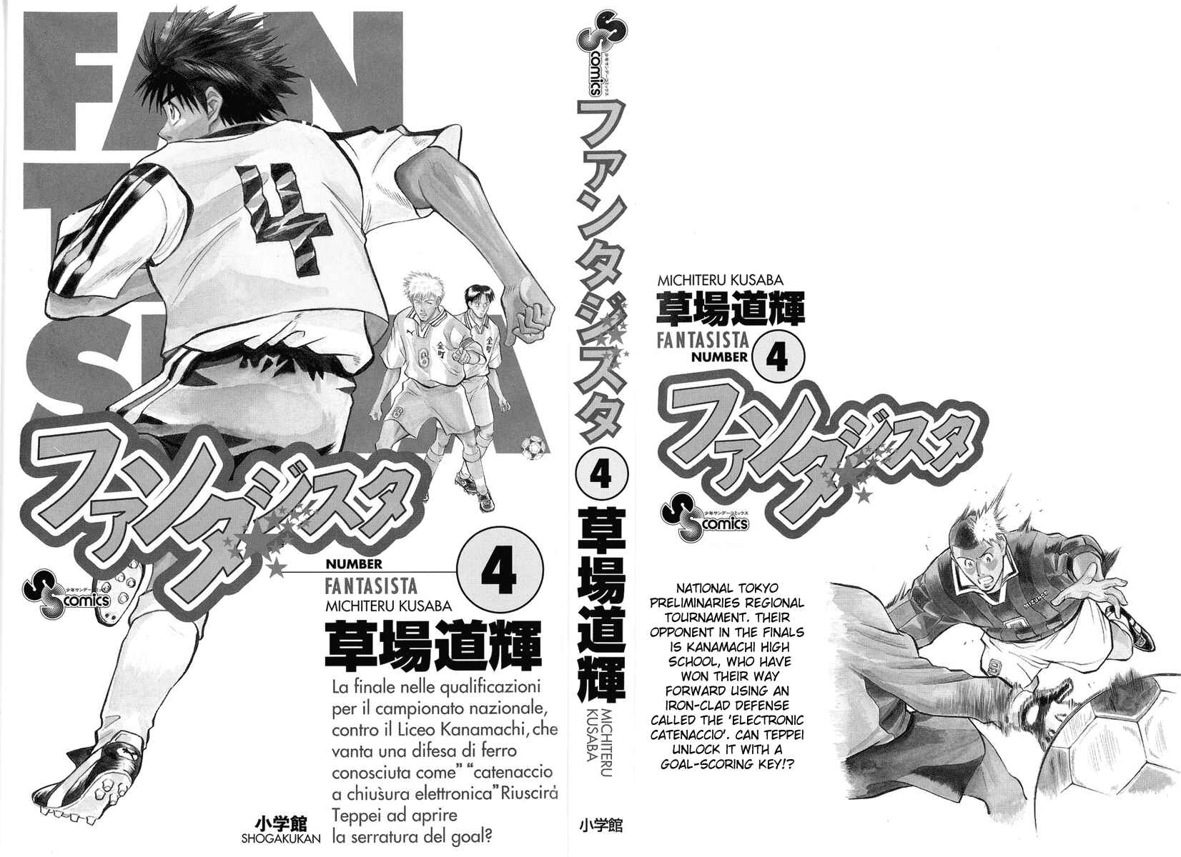 Page 3 Chapter 27 Fantasista
