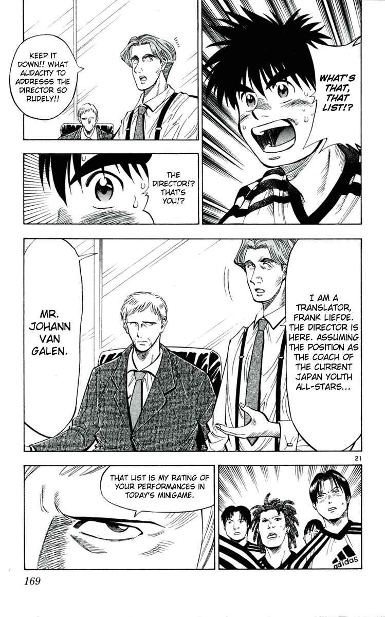 Page 21 Chapter 34 Fantasista