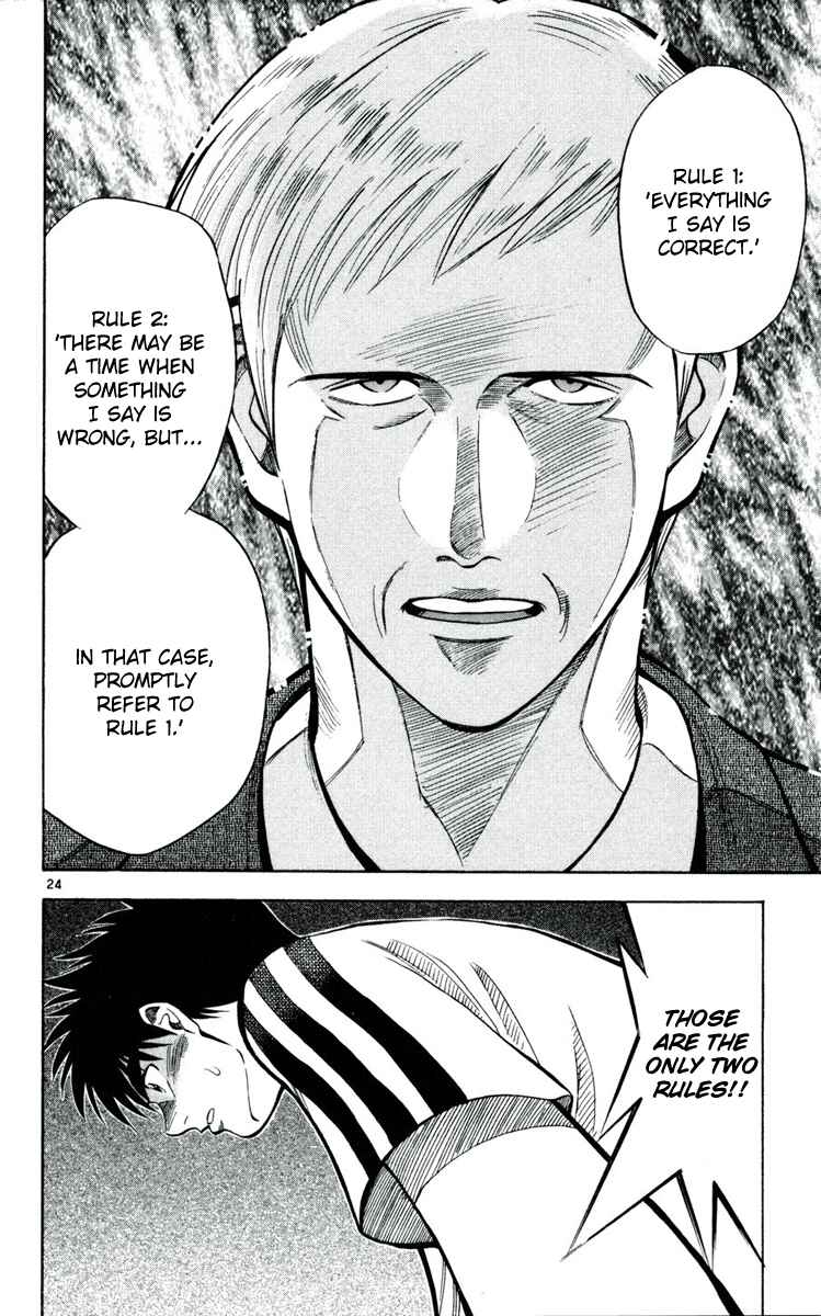 Page 24 Chapter 34 Fantasista