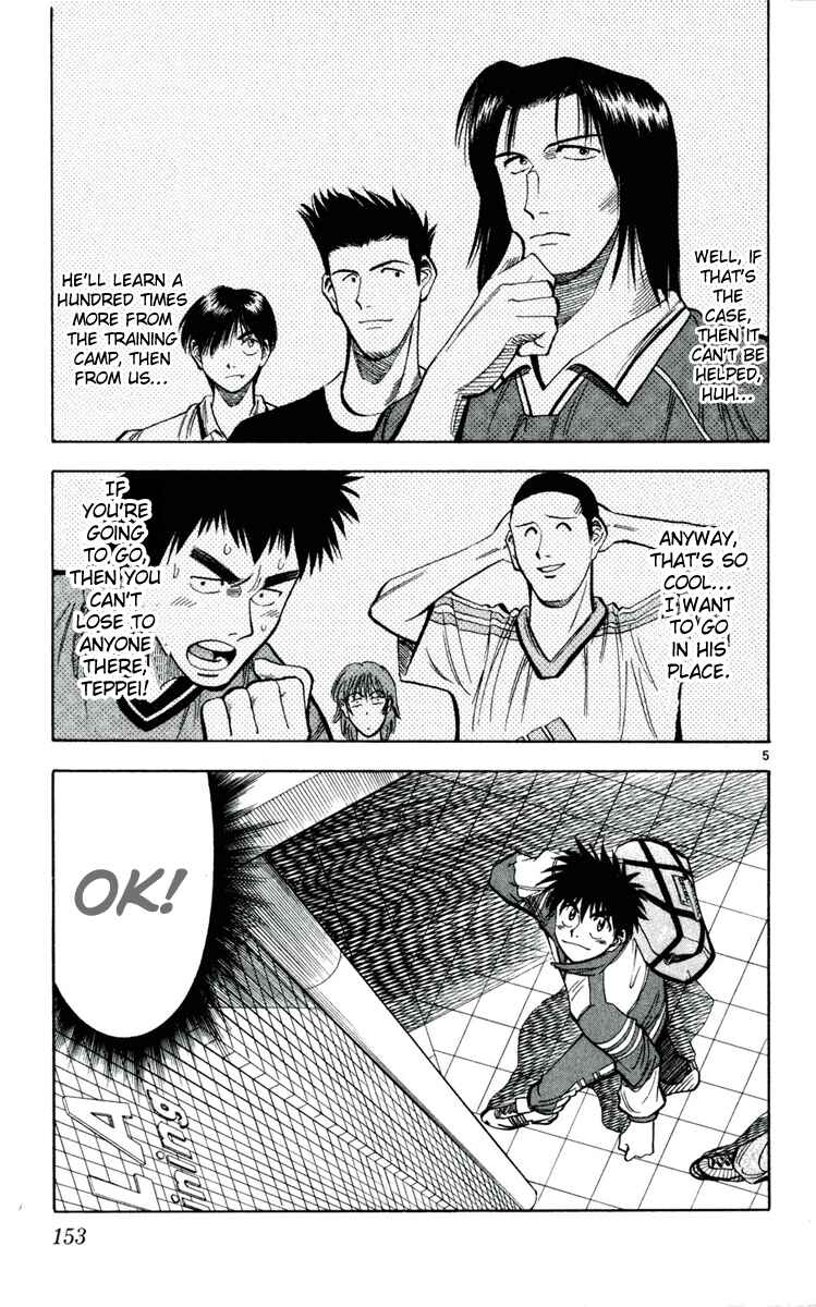 Page 5 Chapter 34 Fantasista