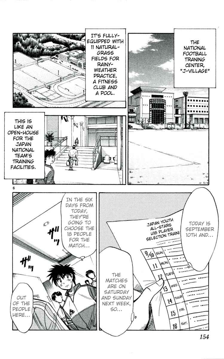 Page 6 Chapter 34 Fantasista