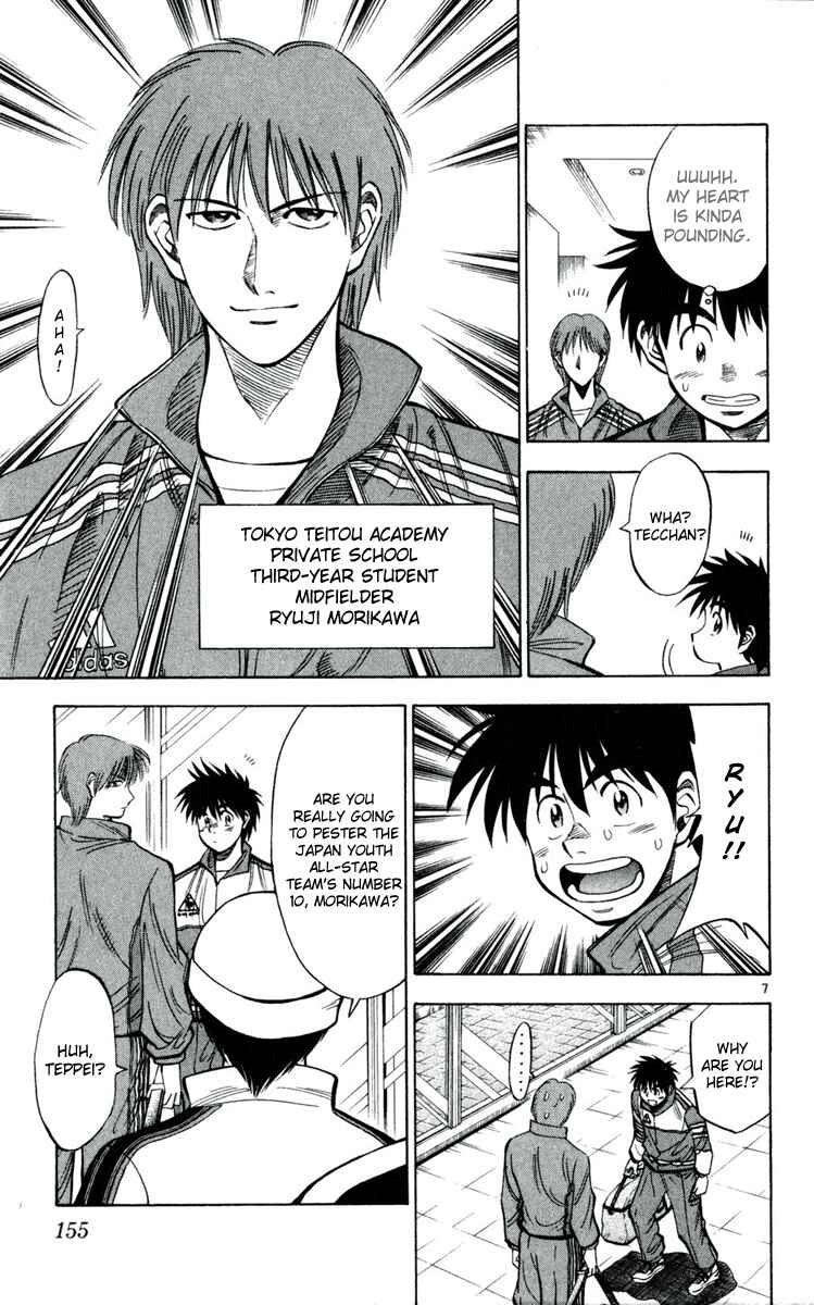Page 7 Chapter 34 Fantasista