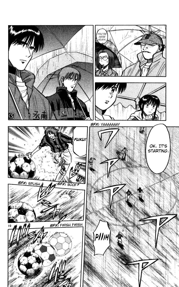 Page 11 Chapter 107 Fantasista