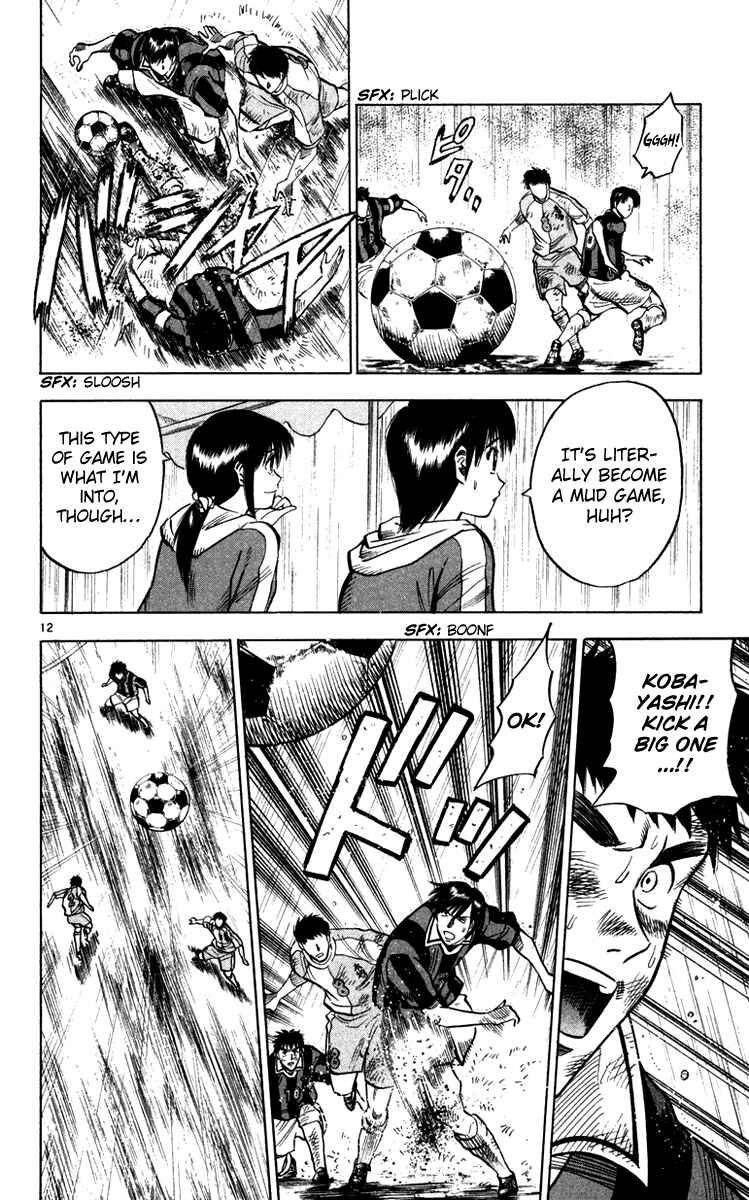 Page 13 Chapter 107 Fantasista