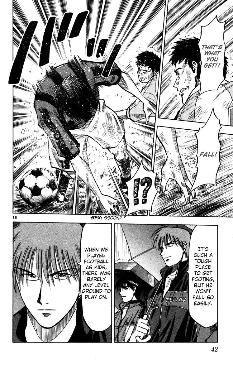 Page 18 Chapter 107 Fantasista