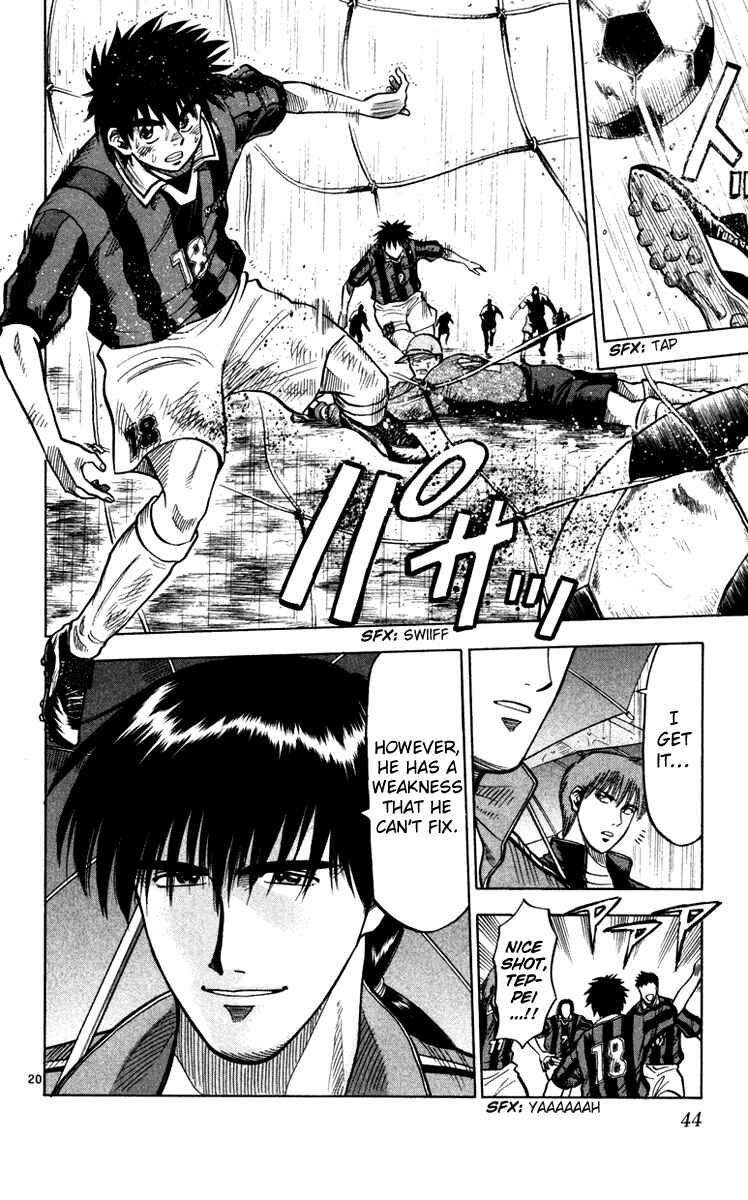 Page 20 Chapter 107 Fantasista