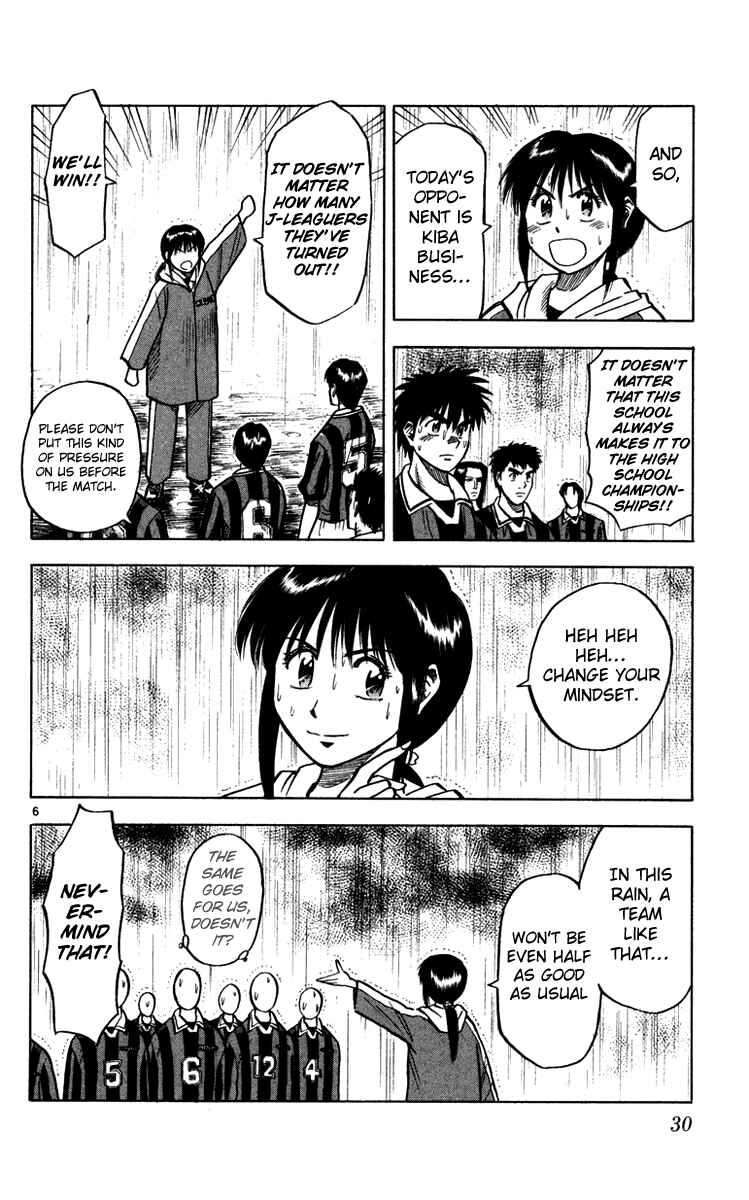 Page 7 Chapter 107 Fantasista