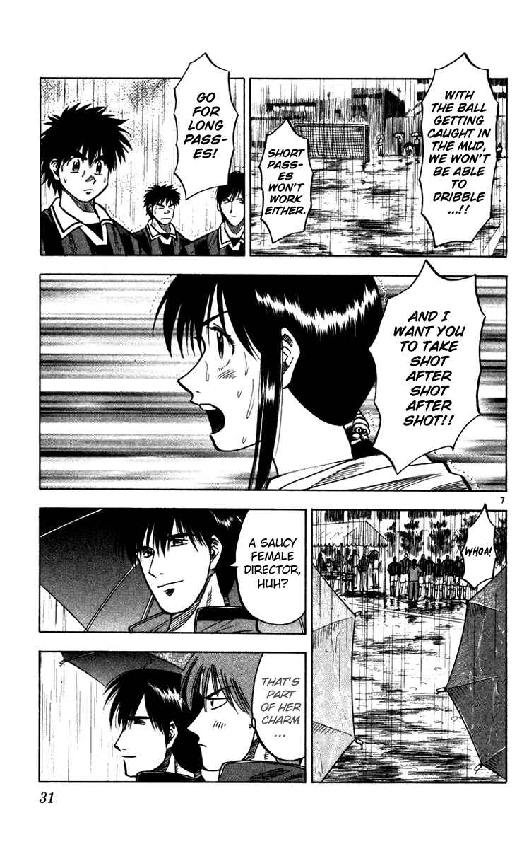 Page 8 Chapter 107 Fantasista