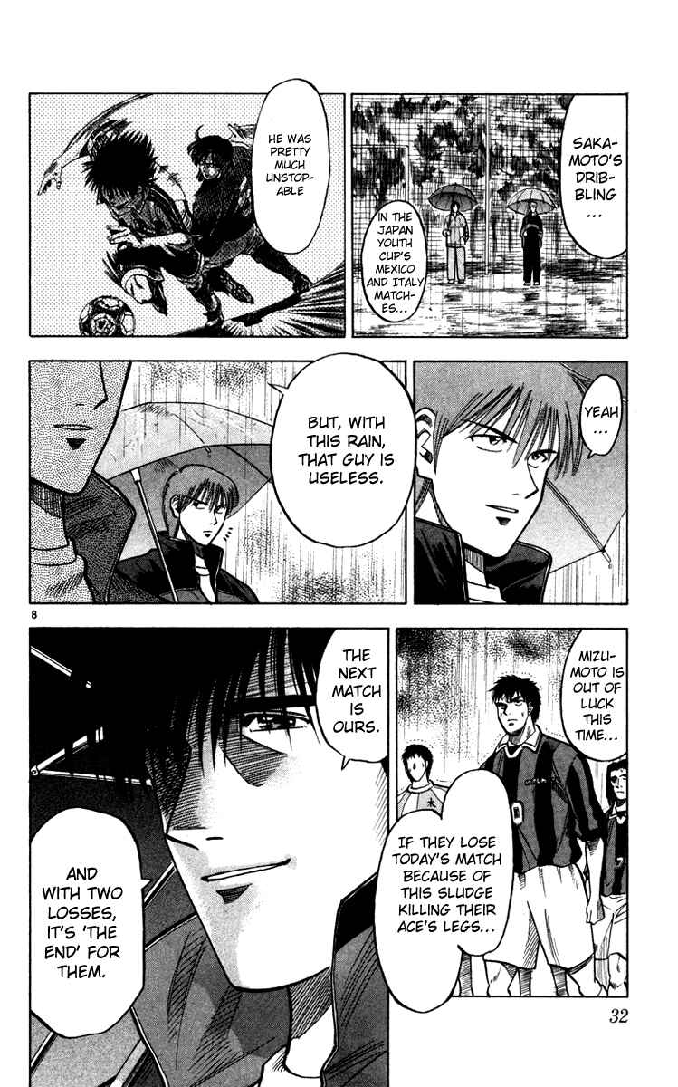 Page 9 Chapter 107 Fantasista