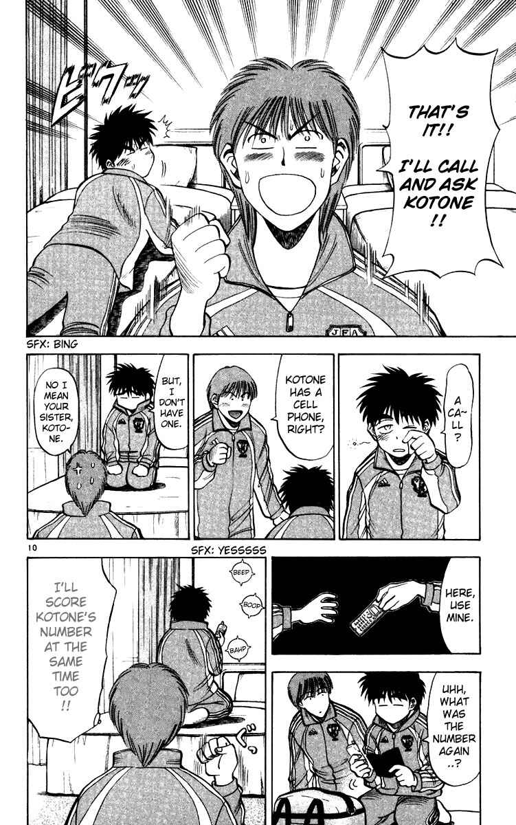 Page 10 Chapter 71 Fantasista