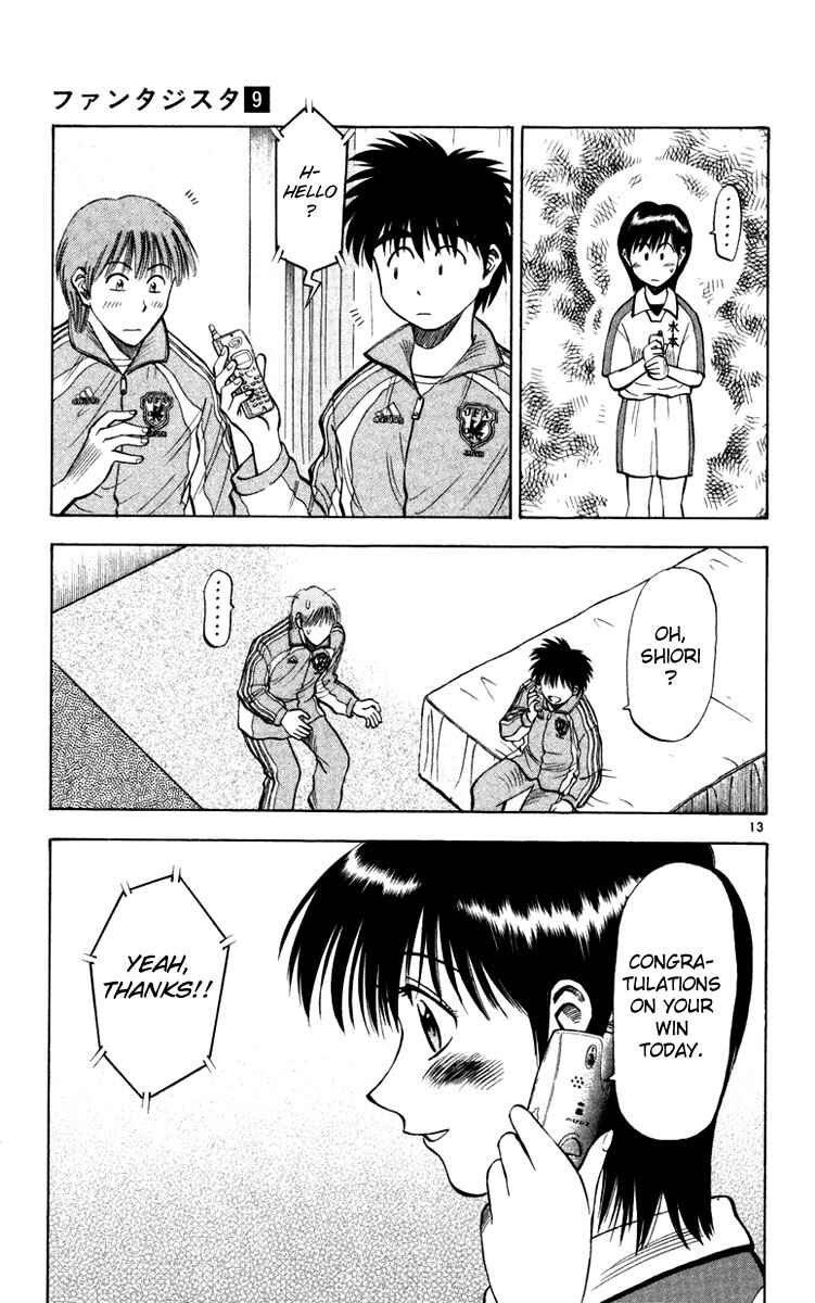 Page 13 Chapter 71 Fantasista