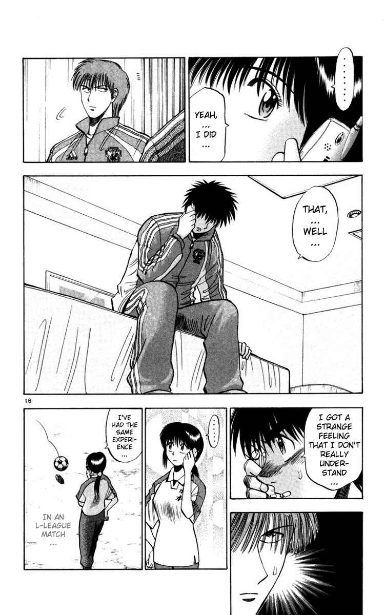 Page 16 Chapter 71 Fantasista