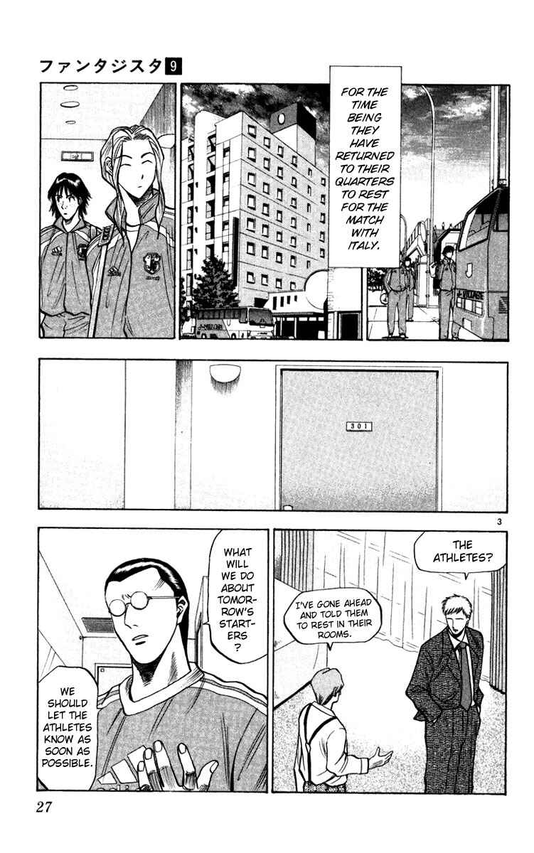Page 3 Chapter 71 Fantasista