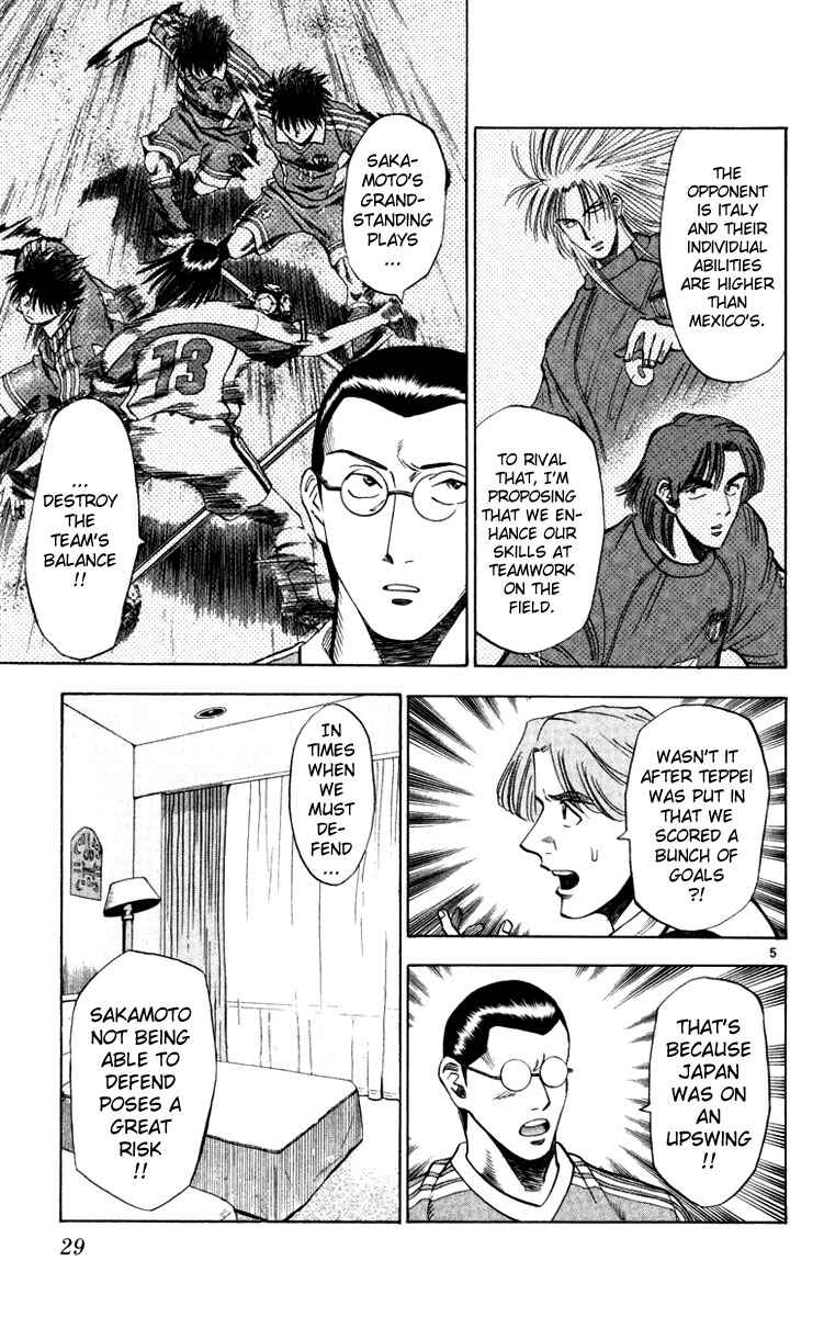 Page 5 Chapter 71 Fantasista
