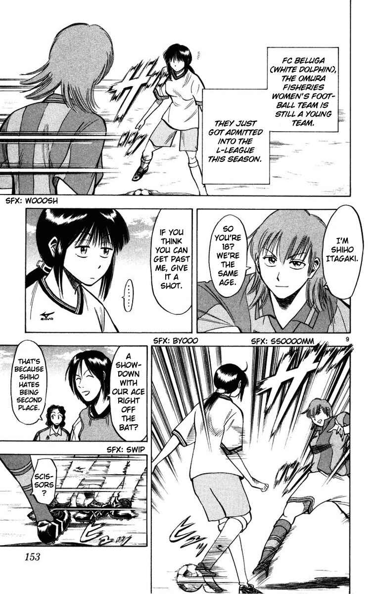 Page 10 Chapter 69.5 Fantasista