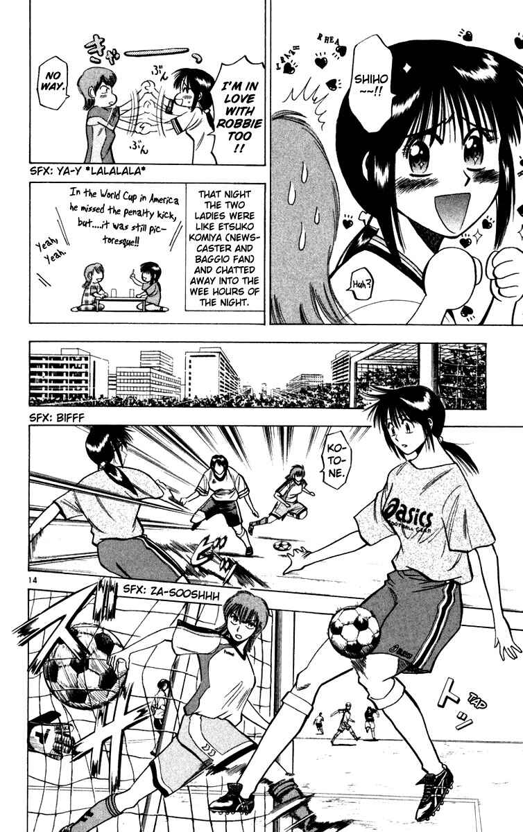 Page 15 Chapter 69.5 Fantasista