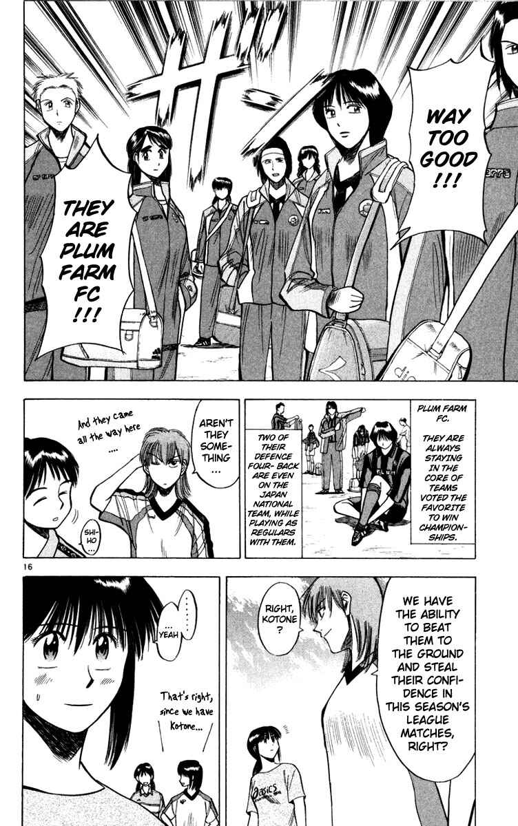 Page 17 Chapter 69.5 Fantasista