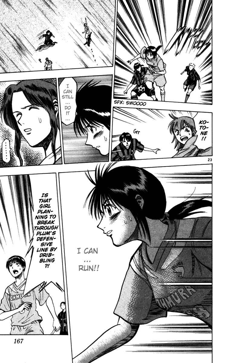 Page 24 Chapter 69.5 Fantasista