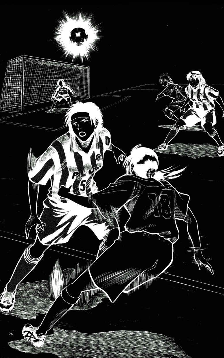 Page 27 Chapter 69.5 Fantasista