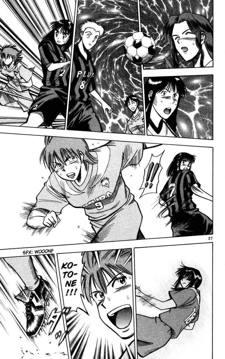 Page 28 Chapter 69.5 Fantasista