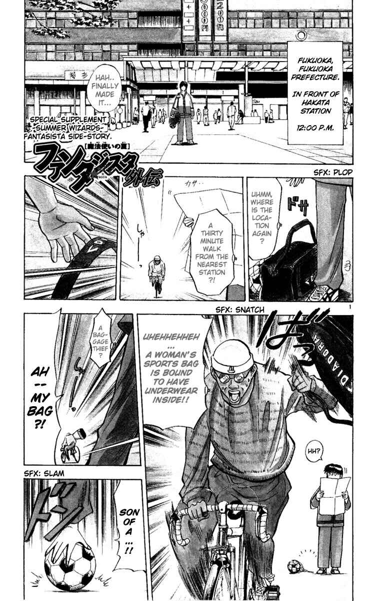 Page 3 Chapter 69.5 Fantasista