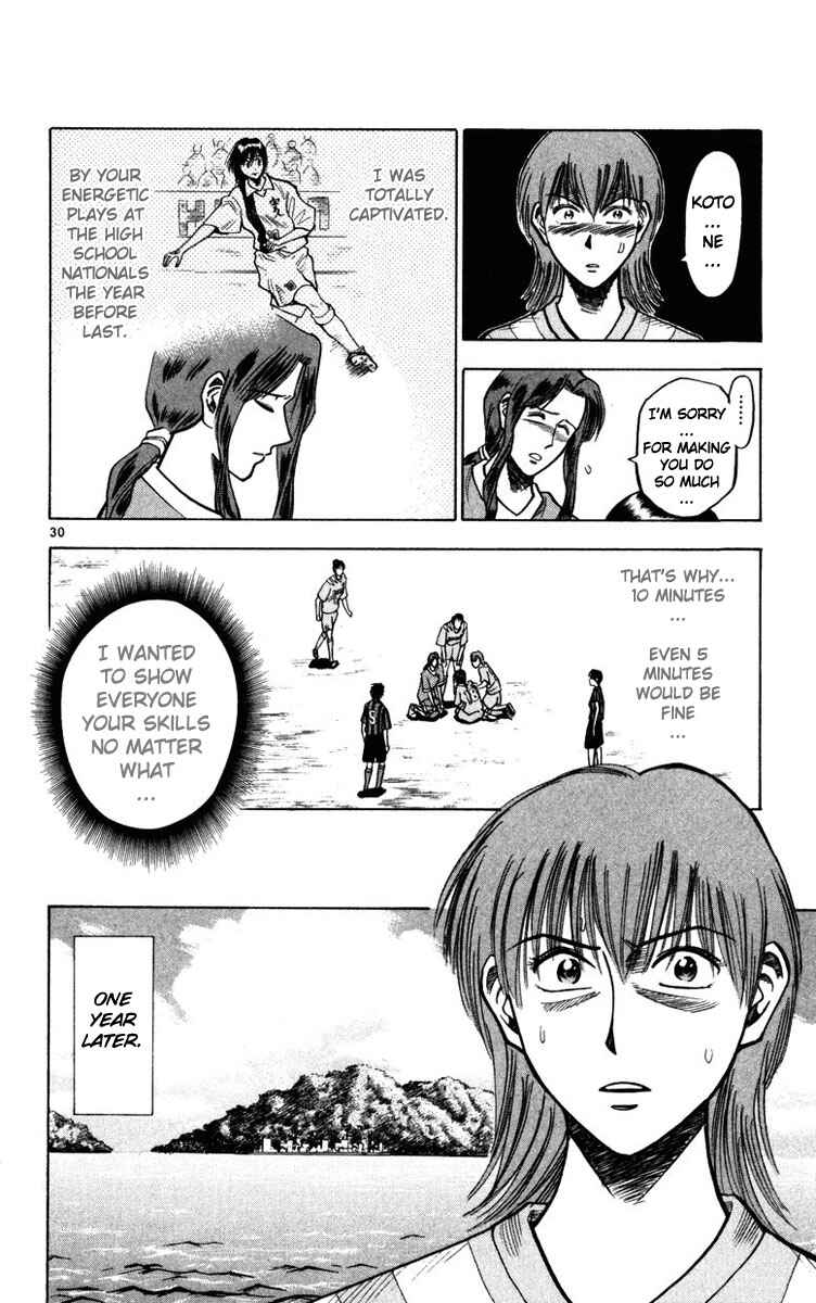 Page 31 Chapter 69.5 Fantasista