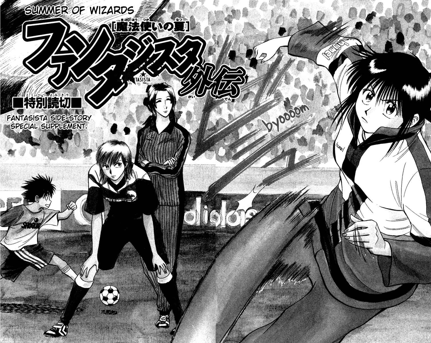 Page 4 Chapter 69.5 Fantasista