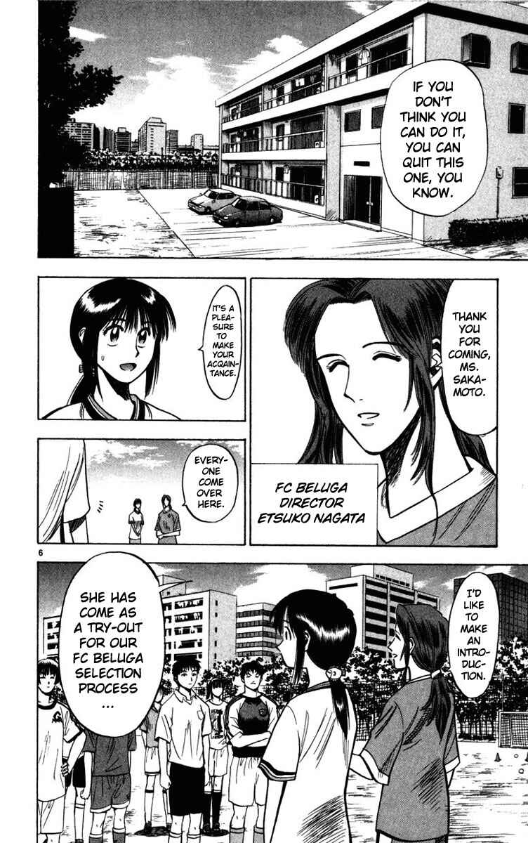 Page 7 Chapter 69.5 Fantasista