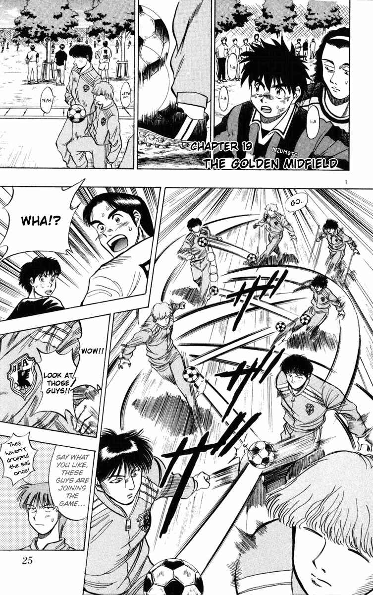 Page 1 Chapter 19 Fantasista