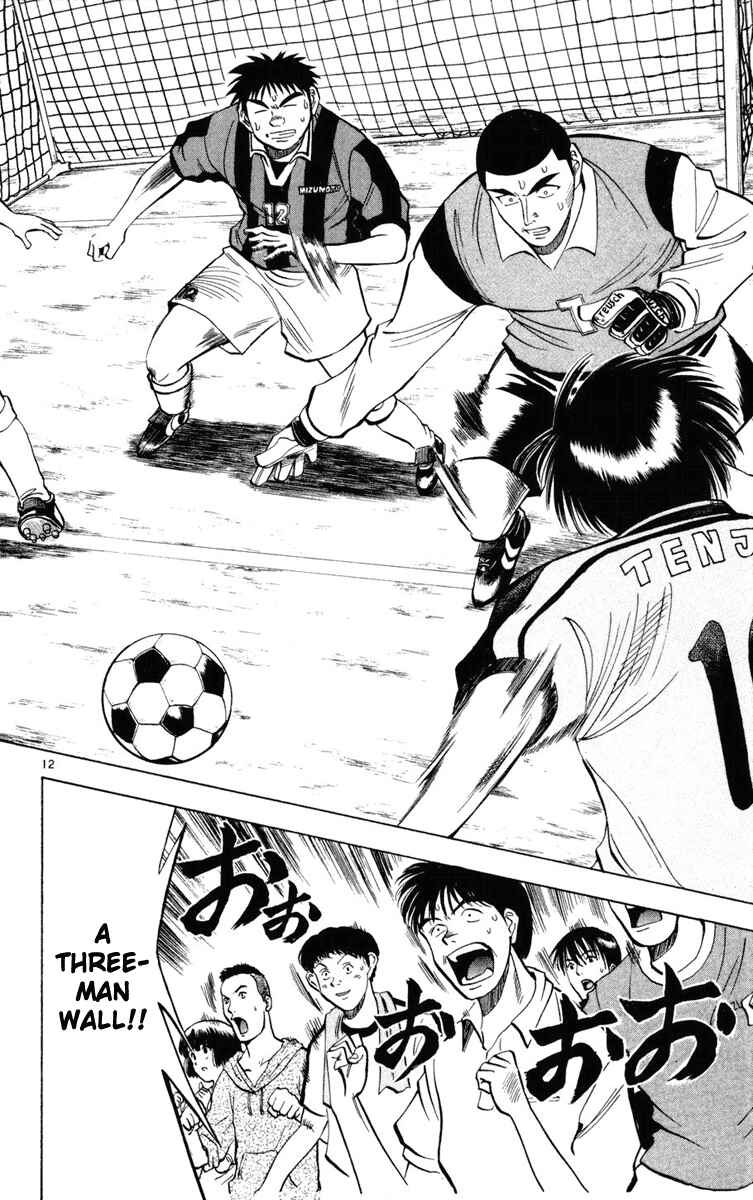 Page 12 Chapter 19 Fantasista