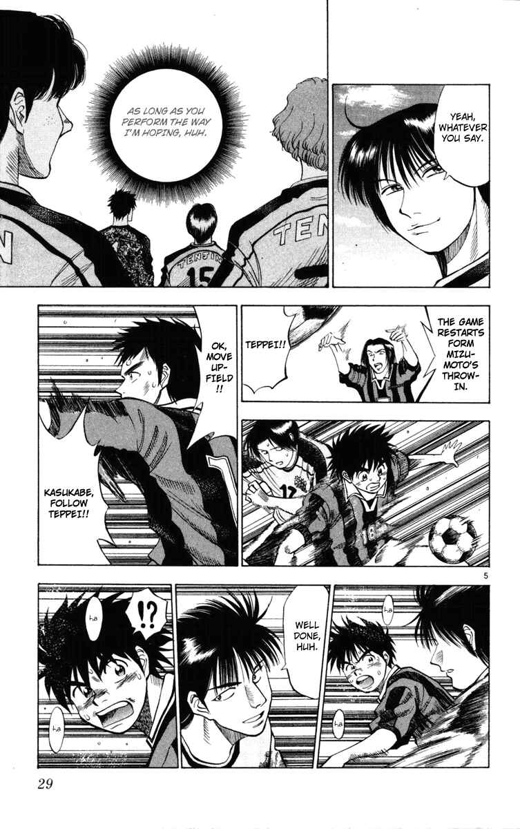 Page 5 Chapter 19 Fantasista