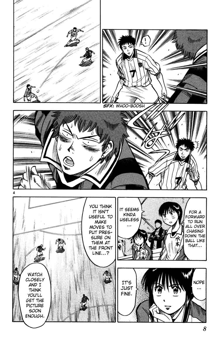 Page 10 Chapter 115 Fantasista
