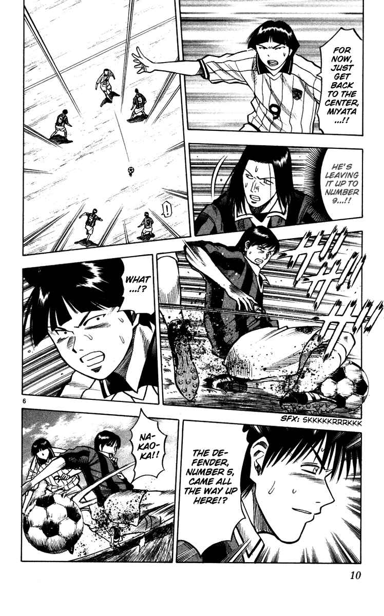 Page 12 Chapter 115 Fantasista