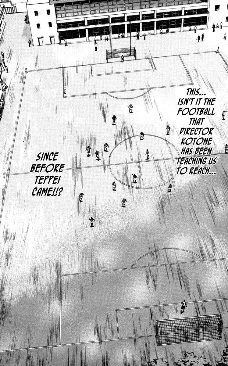 Page 18 Chapter 115 Fantasista