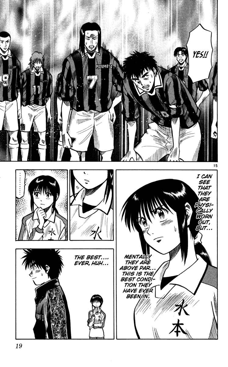 Page 21 Chapter 115 Fantasista