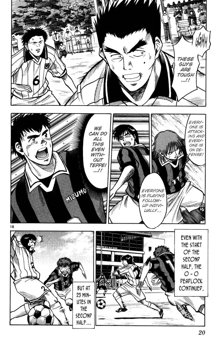 Page 22 Chapter 115 Fantasista