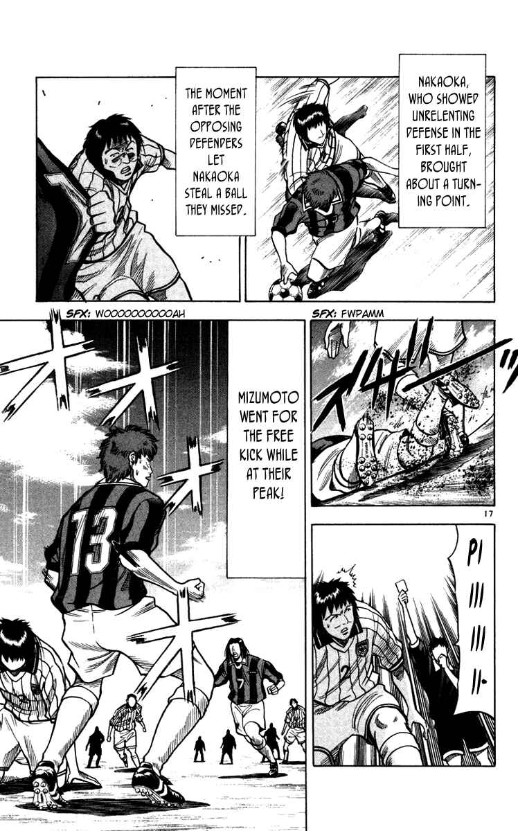 Page 23 Chapter 115 Fantasista