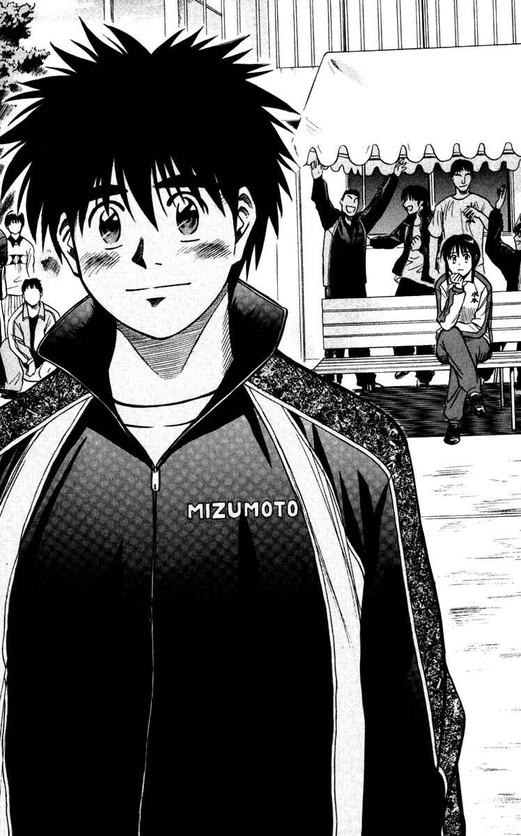 Page 26 Chapter 115 Fantasista