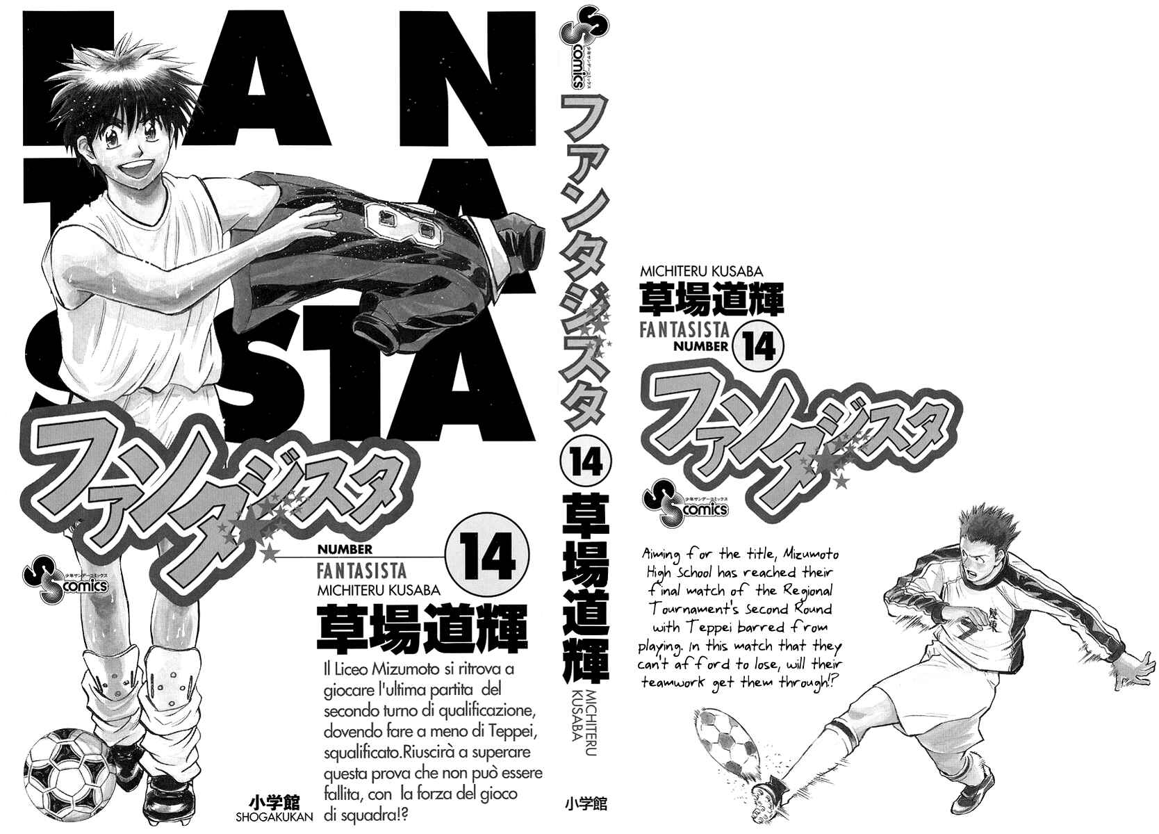 Page 4 Chapter 115 Fantasista