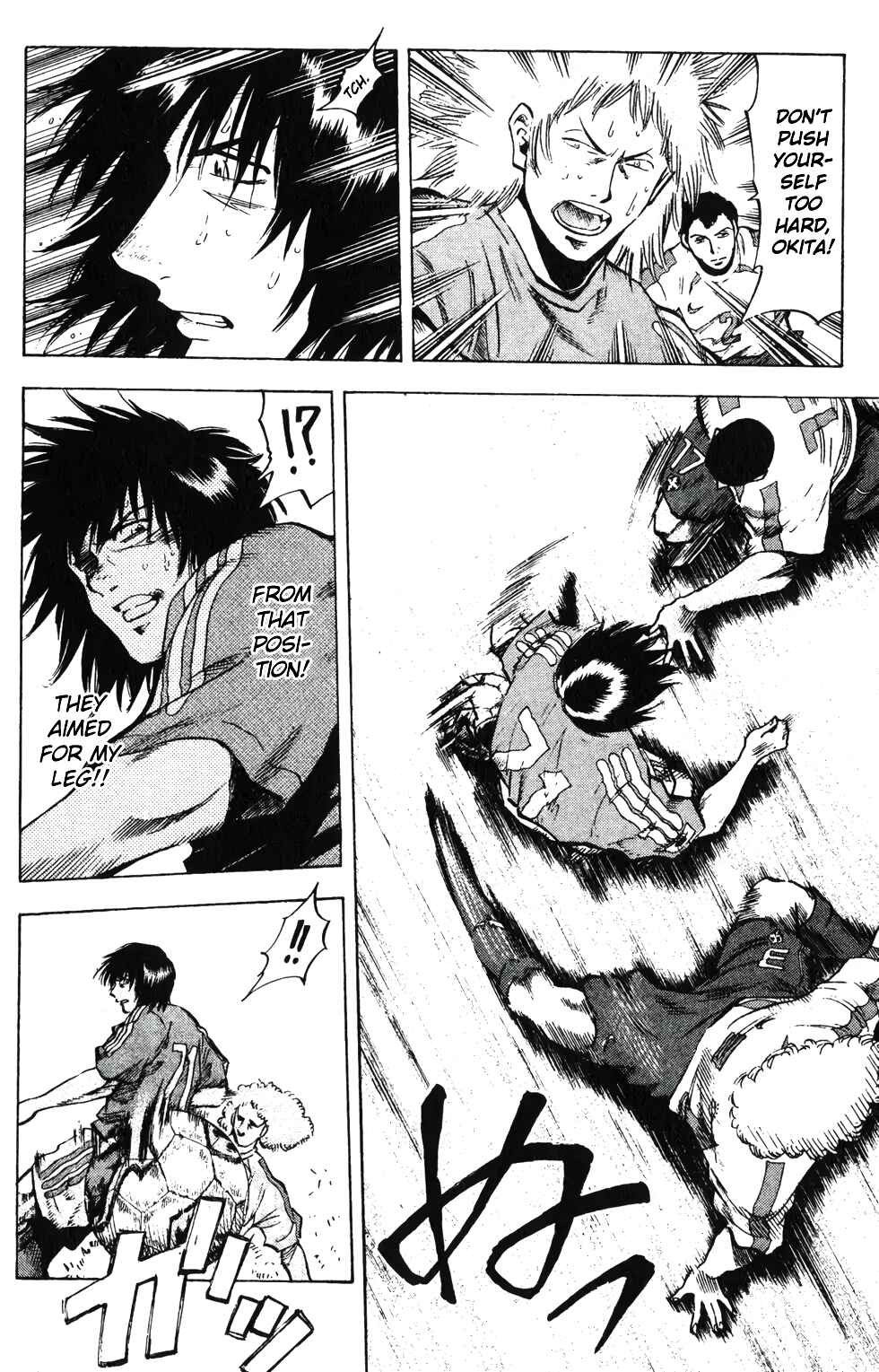 Page 11 Chapter 196 Fantasista